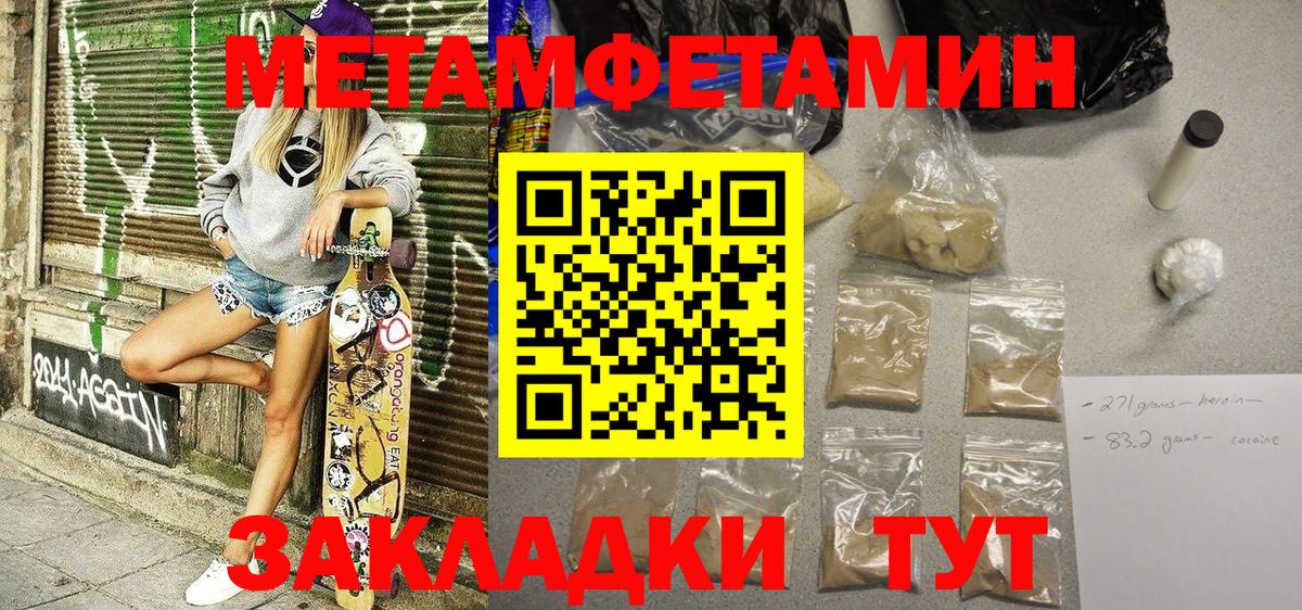 АМФЕТАМИН  Amphetamine 98%  Вход с VPN  Волоколамск 