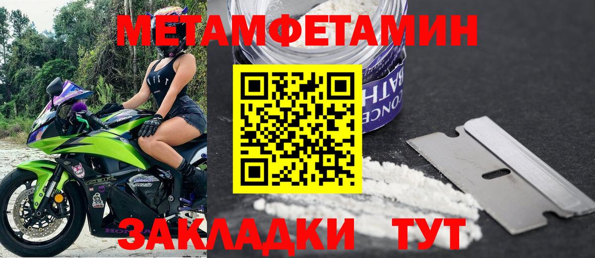 Amphetamine Розовый Волоколамск
