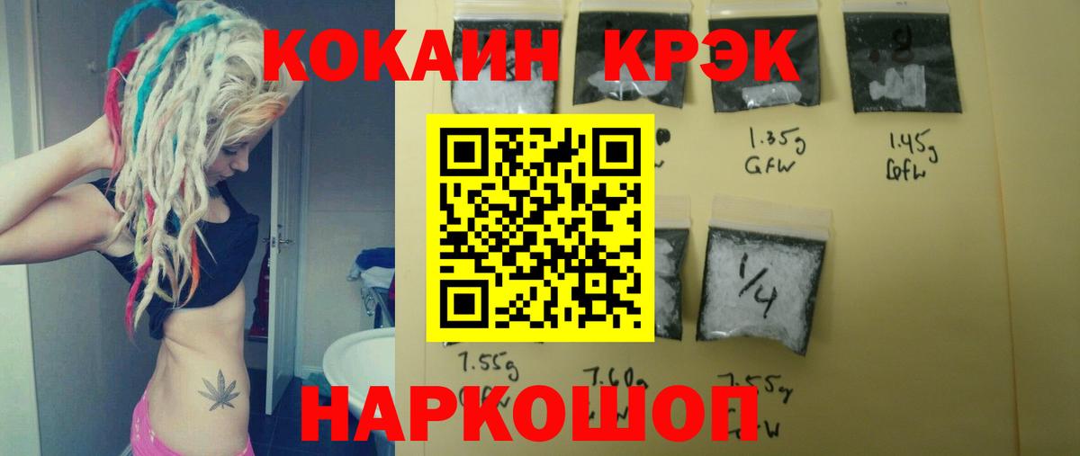 COCAIN Columbia  Вход с VPN  Волоколамск 