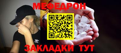 альфа пвп VHQ Кандалакша