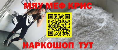 альфа пвп VHQ Кандалакша
