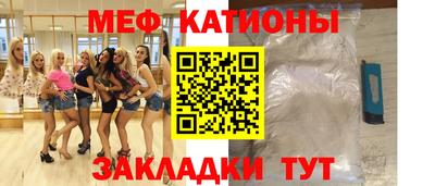 мдма Камышлов