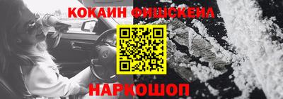 альфа пвп VHQ Кандалакша