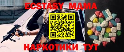 мдма Камышлов