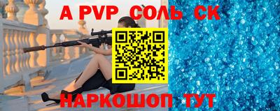 мдма Камышлов