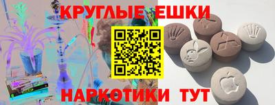 альфа пвп VHQ Кандалакша