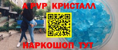 альфа пвп VHQ Кандалакша
