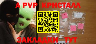 альфа пвп VHQ Кандалакша