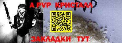 МДПВ Канаш
