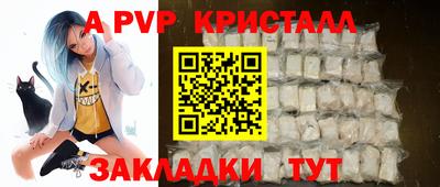 альфа пвп VHQ Кандалакша
