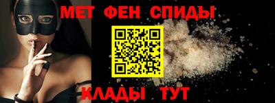 альфа пвп VHQ Кандалакша