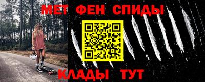мдма Камышлов