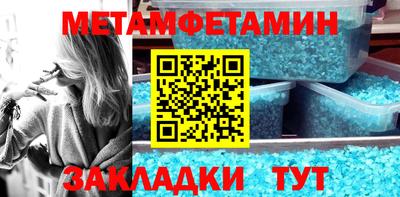 альфа пвп VHQ Кандалакша