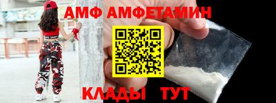 мдма Камышлов