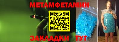 мдма Камышлов