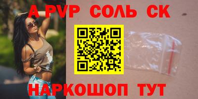 альфа пвп VHQ Кандалакша