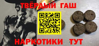 альфа пвп VHQ Кандалакша