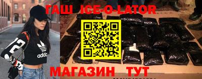 альфа пвп VHQ Кандалакша