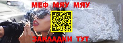 альфа пвп VHQ Кандалакша