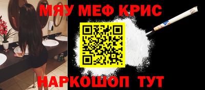 альфа пвп VHQ Кандалакша