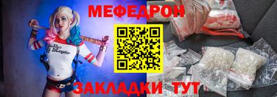 мдма Камышлов