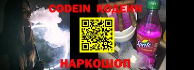 альфа пвп VHQ Кандалакша