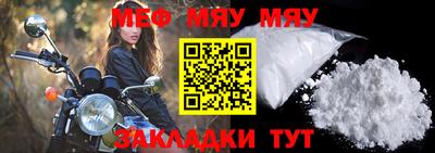 мдма Камышлов